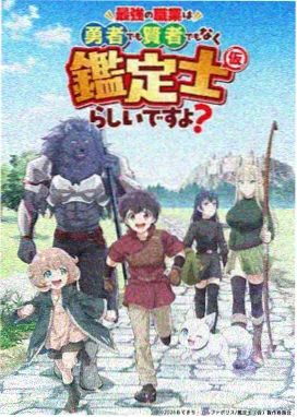 星轨列车剧场版 动漫种子资源