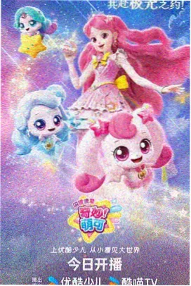 机械之心 机甲科幻动漫种子资源