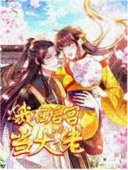 声音实验室 音乐竞演综艺磁力链接